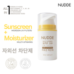 Sunscreen for women